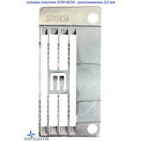 Голкова пластина 257018C56