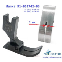 Лапка 51742 2.0