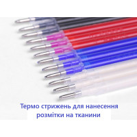 Термо стержень для нанесения разметки на ткани