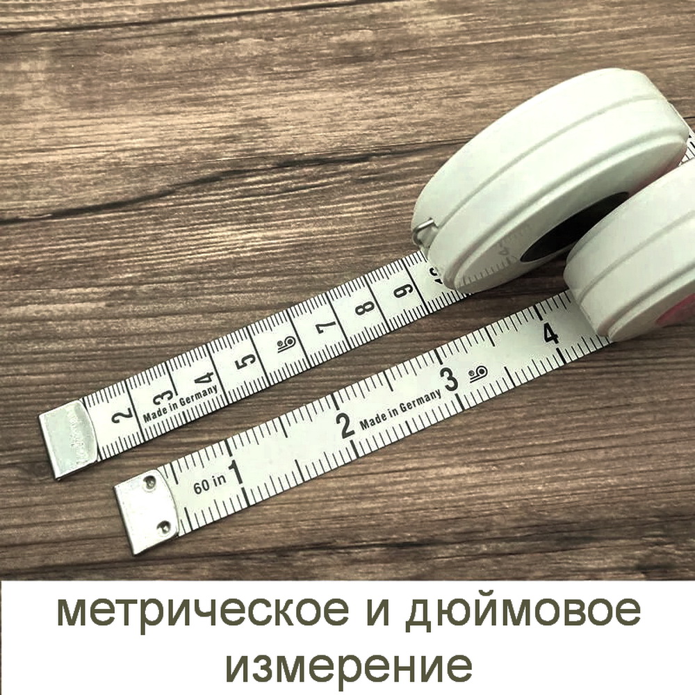 Сантиметр-рулетка двухстороняя 1,5 м