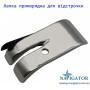 Лапка пряморядна для відстрочки