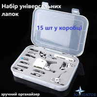 Набір лапок для побутових швейних машин CY-015