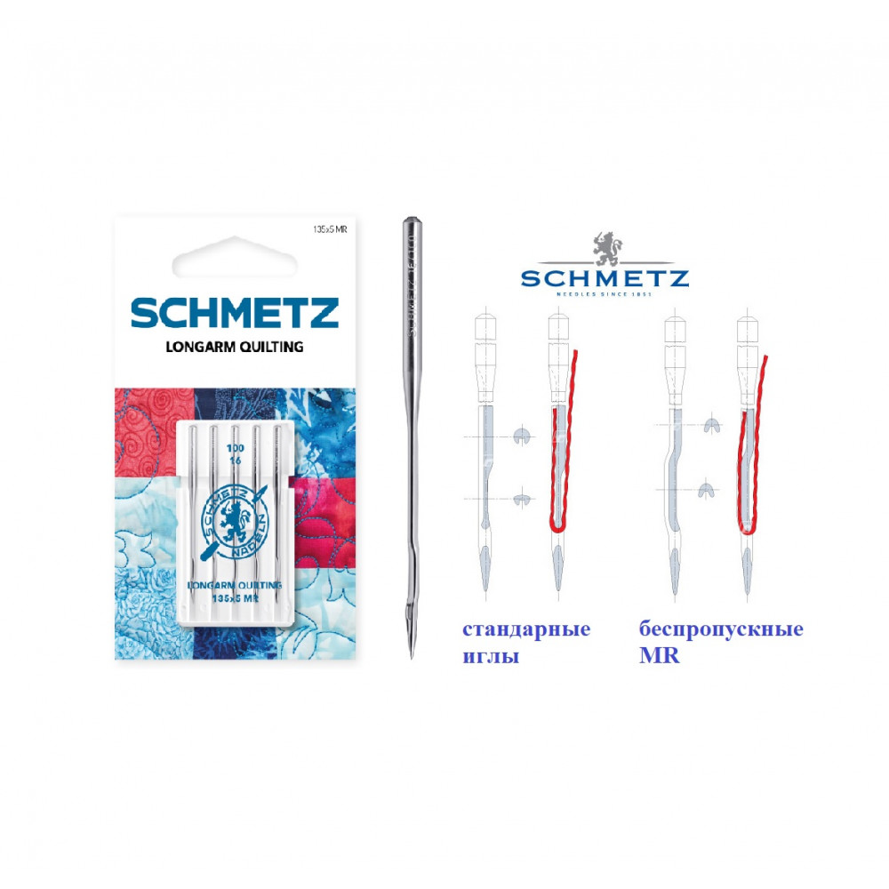 Голки  Schmetz Longarm Quilting 135x5 MR № 100, 5 шт