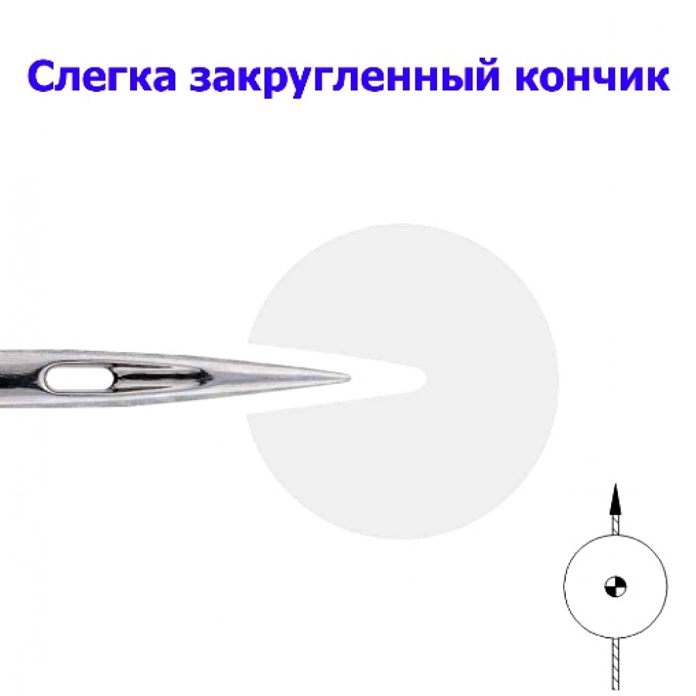 Иглы универсальные Schmetz Universal № 70-110