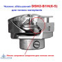Човник DSH2-B1H(6-5), HSM-B1 Desheng збільшений, для швейних машин JACK, Siruba, Typical, Brother, Juki, Zoje, Gemsy