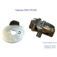 Човник DSH-PF545