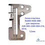 Голкова пластина R4200-H0D-D00