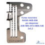 Голкова пластина R4305-H0D-E00