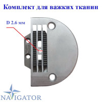 H26/150793-001 Сменный комплект для пошива изделий из тяжелых тканей
