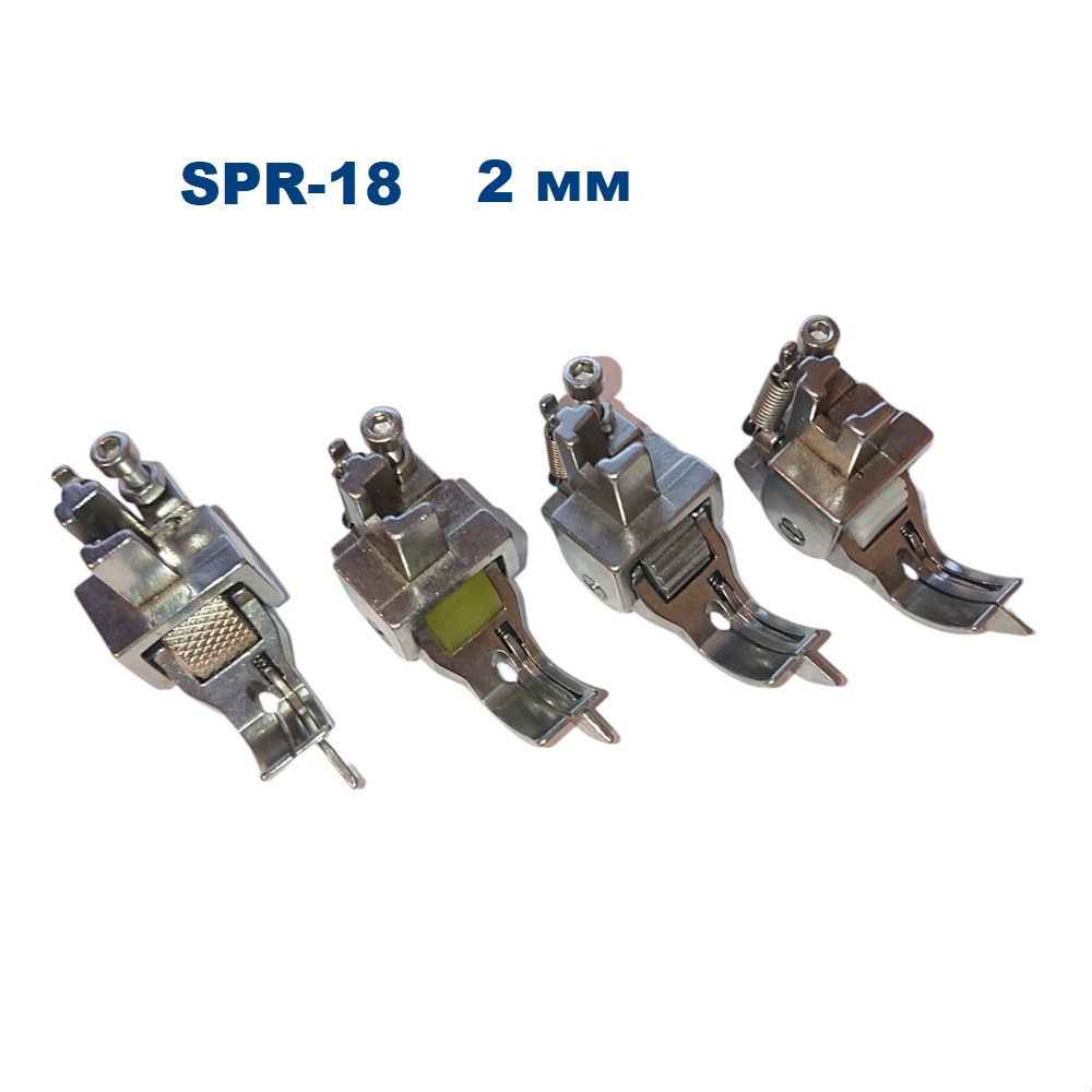 Лапка-ролик SPR-18 для отстрочки