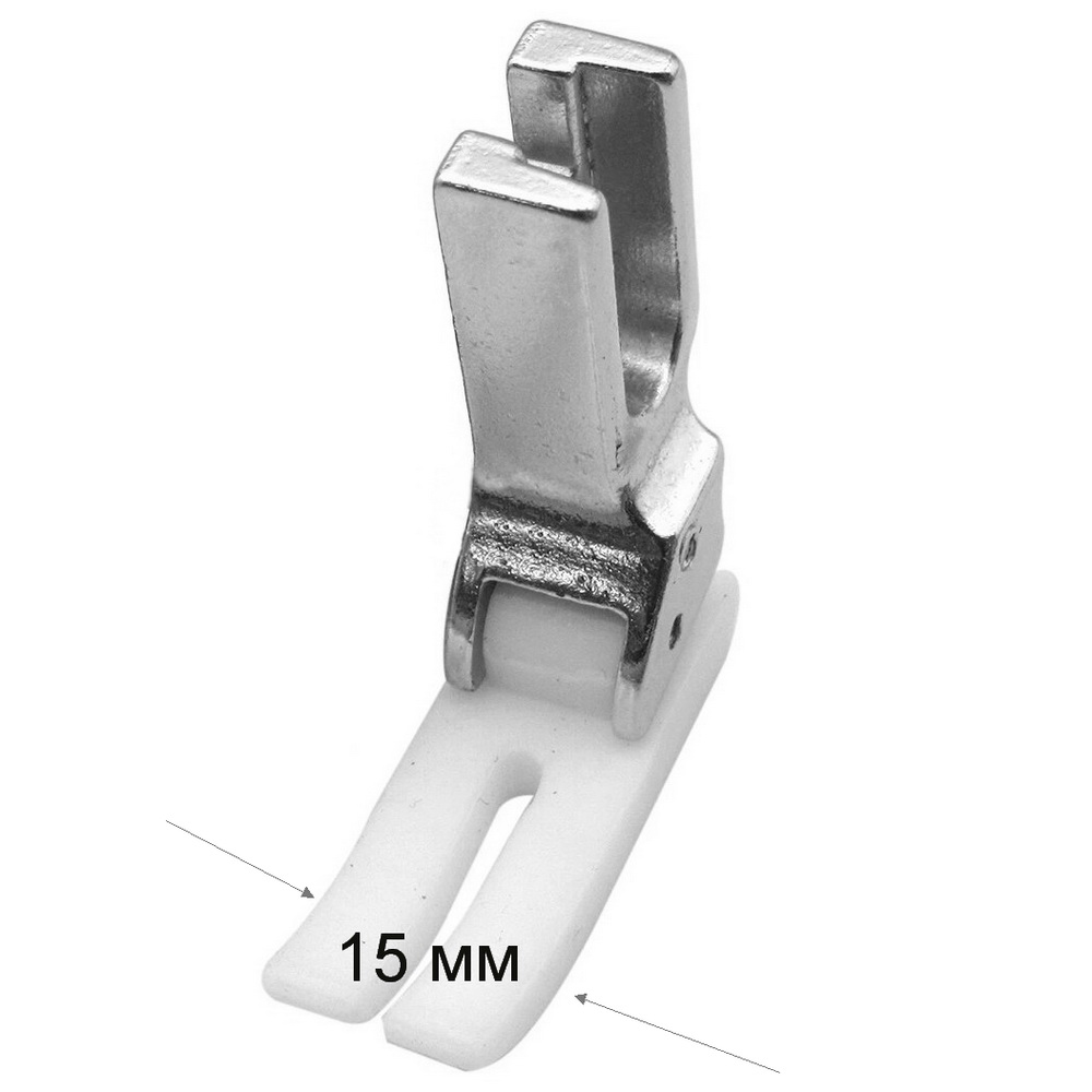 Лапка фторопластовая Т35W -15 мм