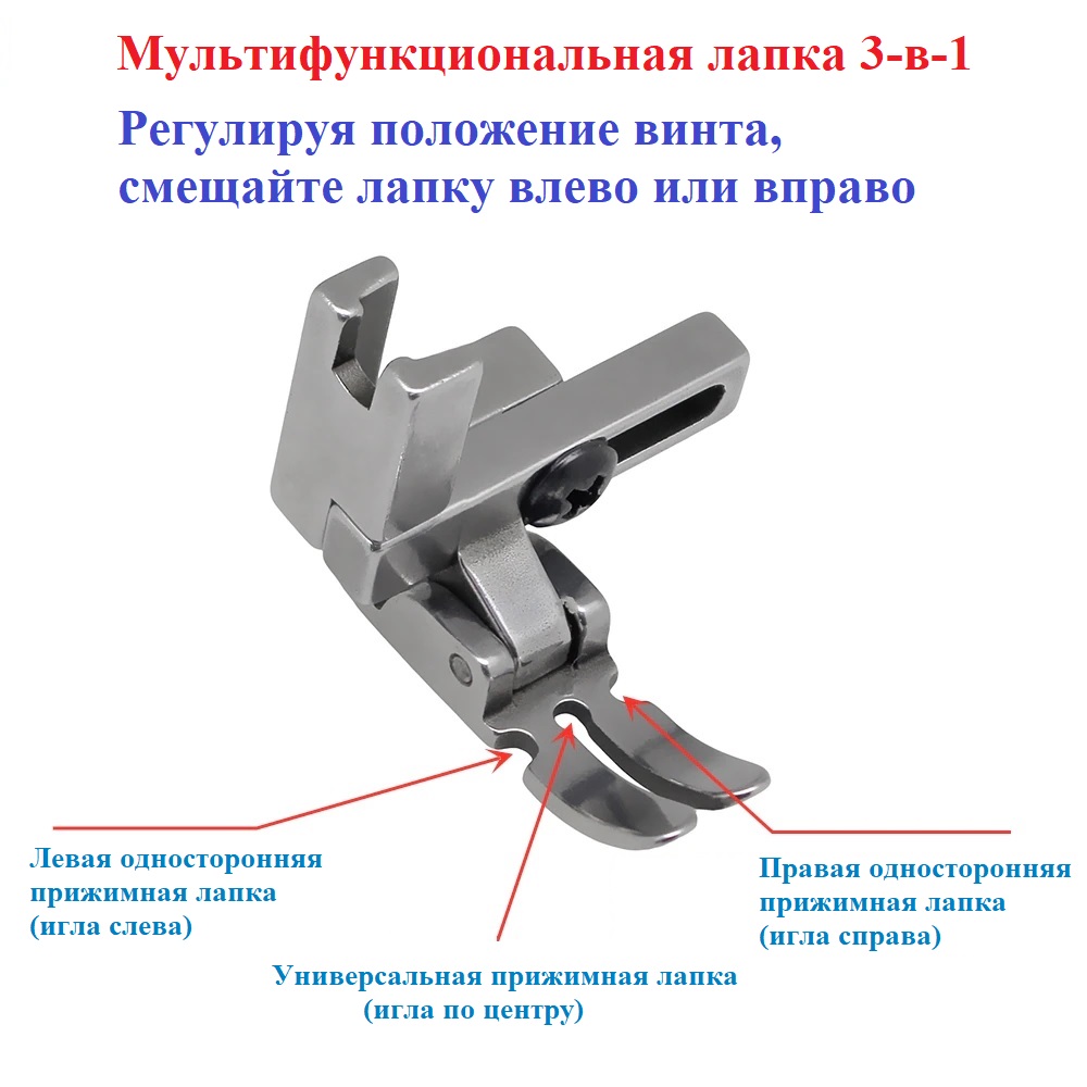 Лапка змійкова NV-T3