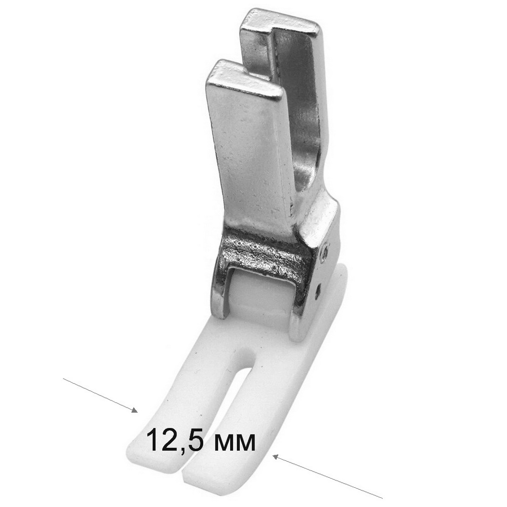 Лапка фторопластовая T35W, 12,5 мм