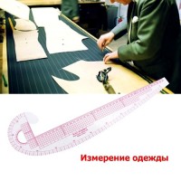 Лекало кравецьке багатофункціональне 6501