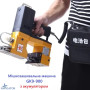 Мішкозашивальна машина GK9-900 на акумуляторі
