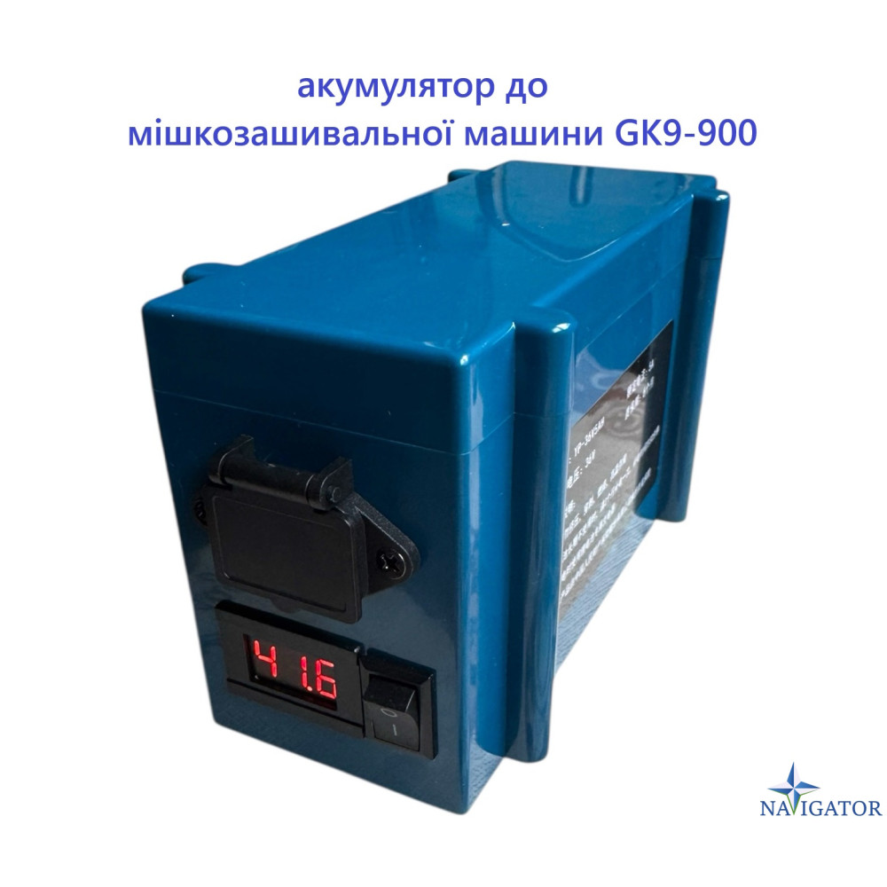 Мішкозашивальна машина GK9-900 на акумуляторі