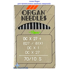 голка Organ DCx27,B27 № 70 S до оверлока