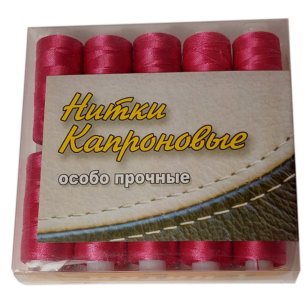 Нитка капронова 50 К малинова