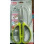Ножиці універсальні для рукоділля Family scissors K-14