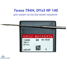 Голка 794H, DYx3 № 140 для шкіри на екстра важкі машини