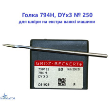 Голка 794H, DYx3 № 250 для шкіри на екстра важкі машини