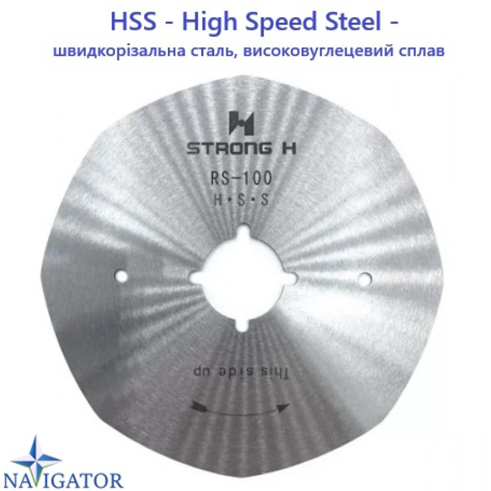 Лезо для дискових ножів RS-100(8) HSS STRONG H 5A