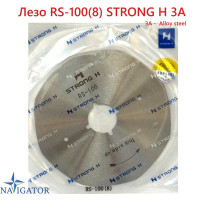 Лезвие для дисковых ножей RS-100(8)  STRONG H 3A
