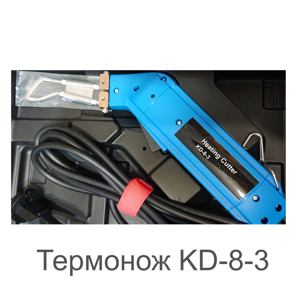 Термонож KD-8-3