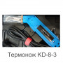 Термонож KD-8-3