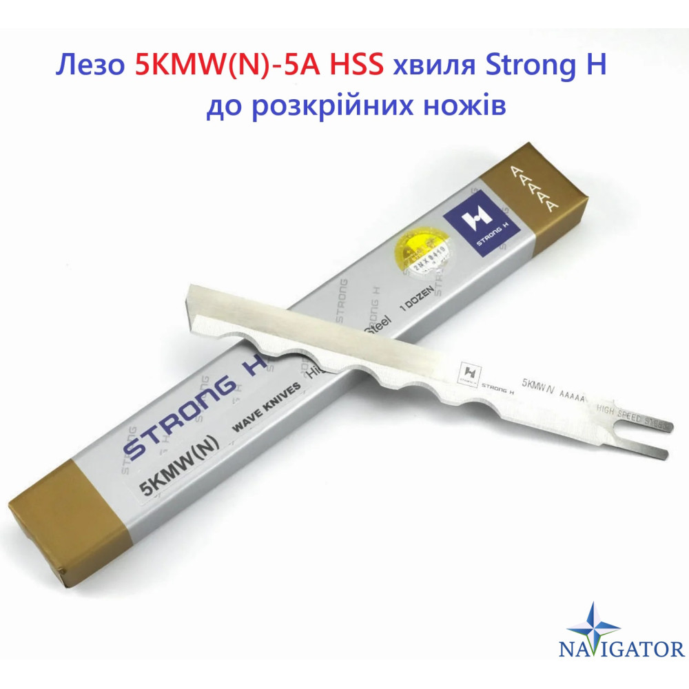 Лезвие 5KMW(N)-5A HSS волна Strong H для раскройных ножей