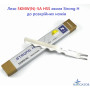 Лезвие 5KMW(N)-5A HSS волна Strong H для раскройных ножей