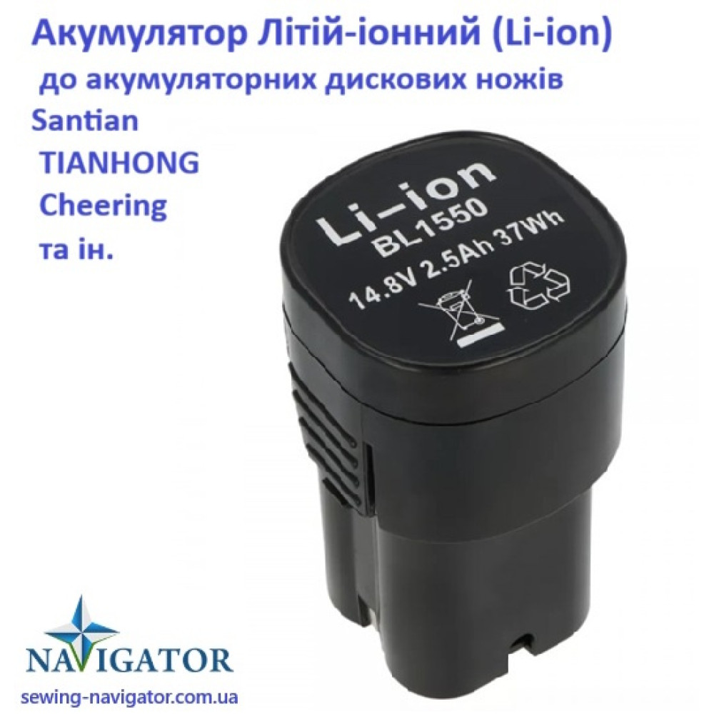 Акумулятор до дискового ножа 100B/110B/125B
