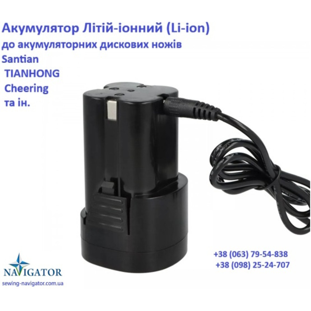 Акумулятор до дискового ножа 100B/110B/125B