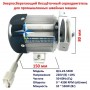 Серводвигун Power QLS-22-550D