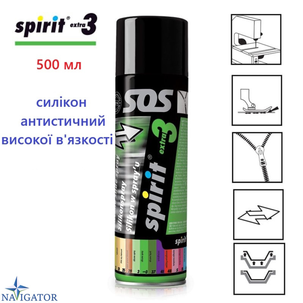 Spirit 3 extra - 500 мл силікон антистичний високої в'язкості