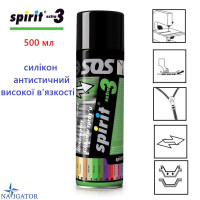Spirit 3 extra - 500 мл силикон антистический высокой вязкости