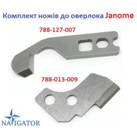 Комплект ножей для оверлока Janome  ( нижний 788-013-009 / верхний 788-127-007 )