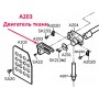 Двигун тканини A203