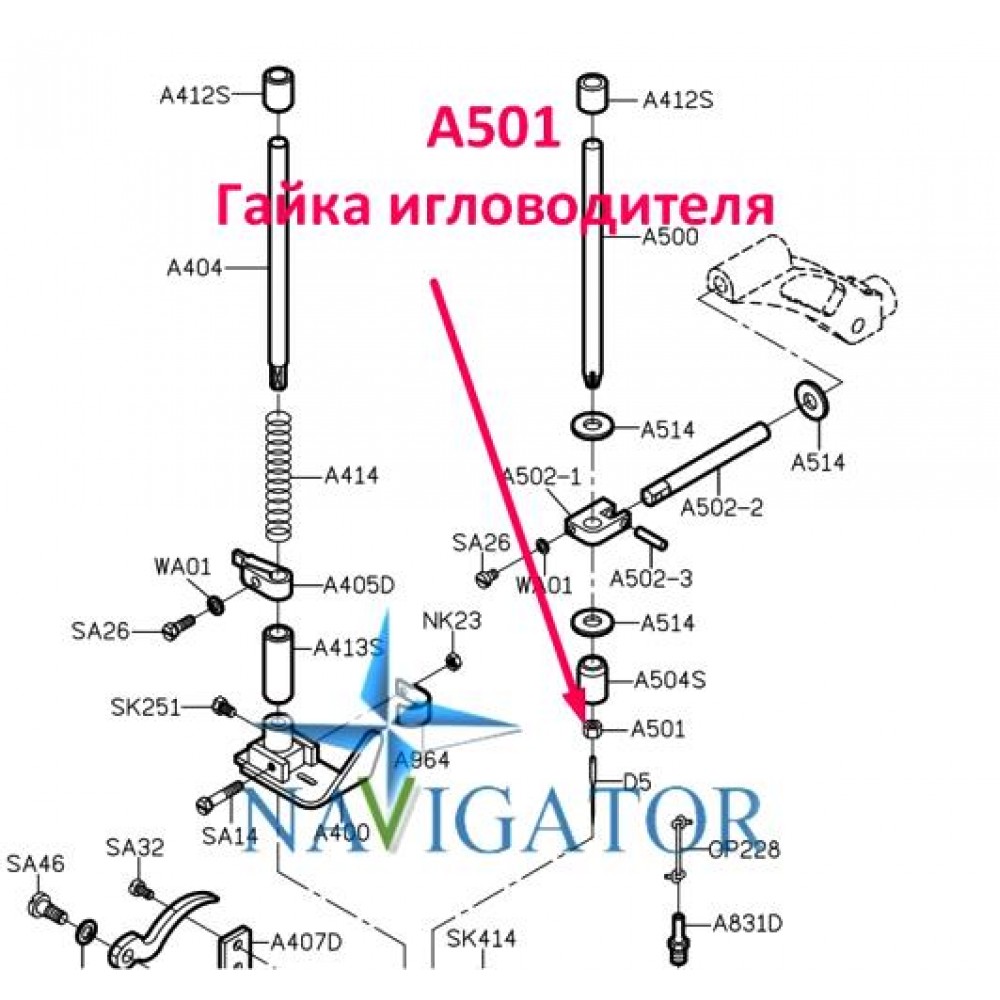 Гайка голководія A501