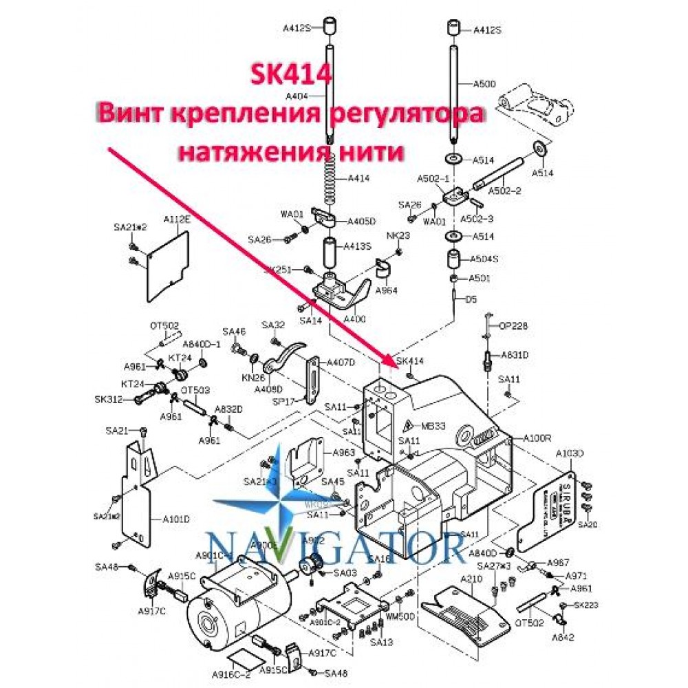 Гвинт кріплення регулятора натягу нитки SK414