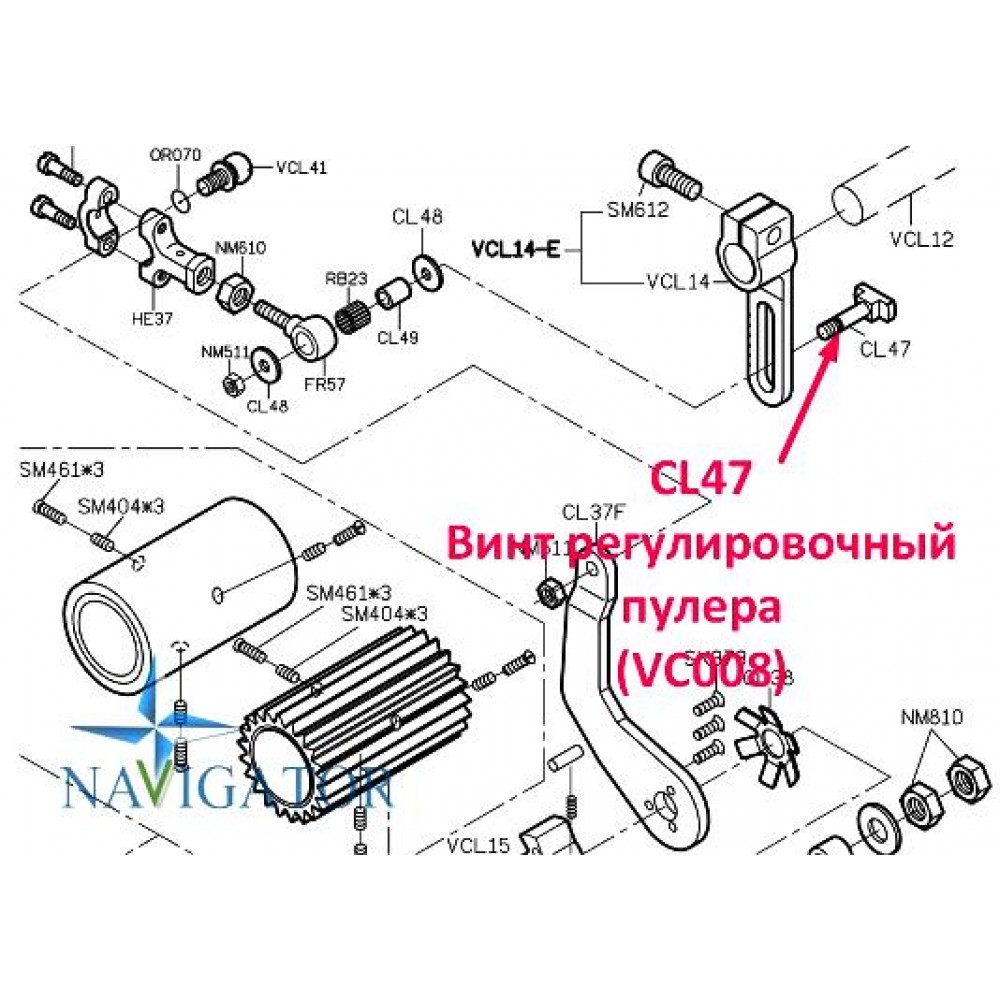 Гвинт регулювальний пулера CL47
