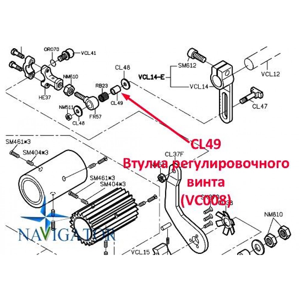 Втулка регулювального гвинта CL49