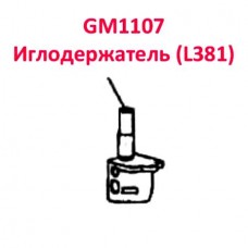 Голкотримач GM1107