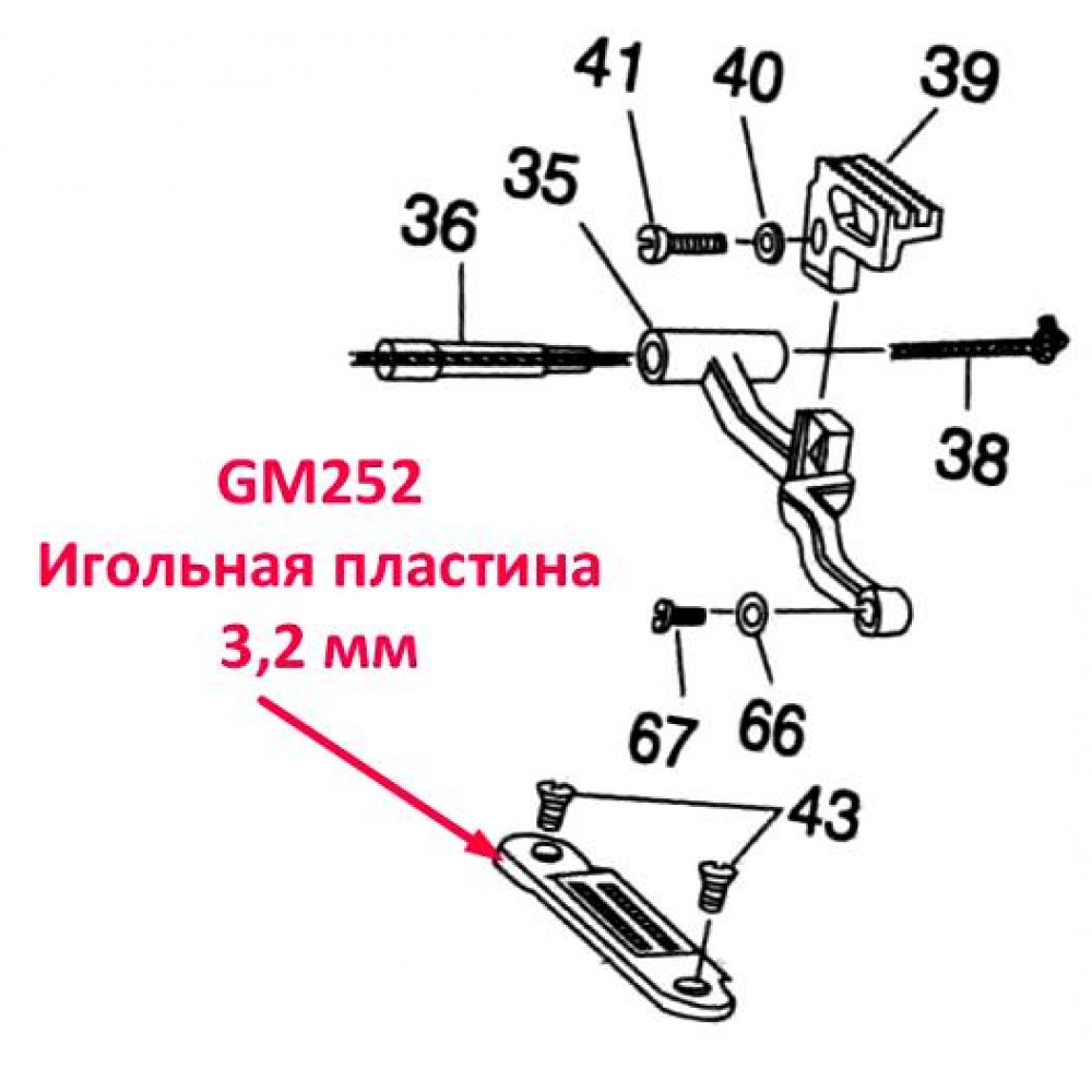Голкова пластина GM252 3.2 мм