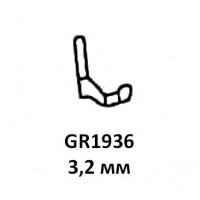 Предохранитель иглы GR1936 3.2 мм