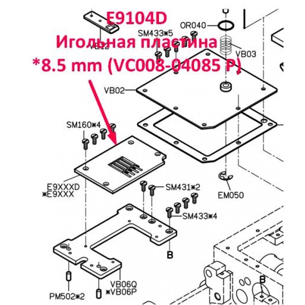 Голкова пластина E9104D *8.5 мм