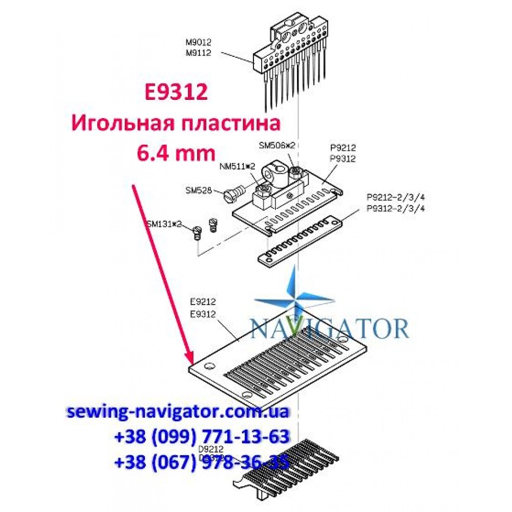 Голкова пластина E9312 *6.4 мм