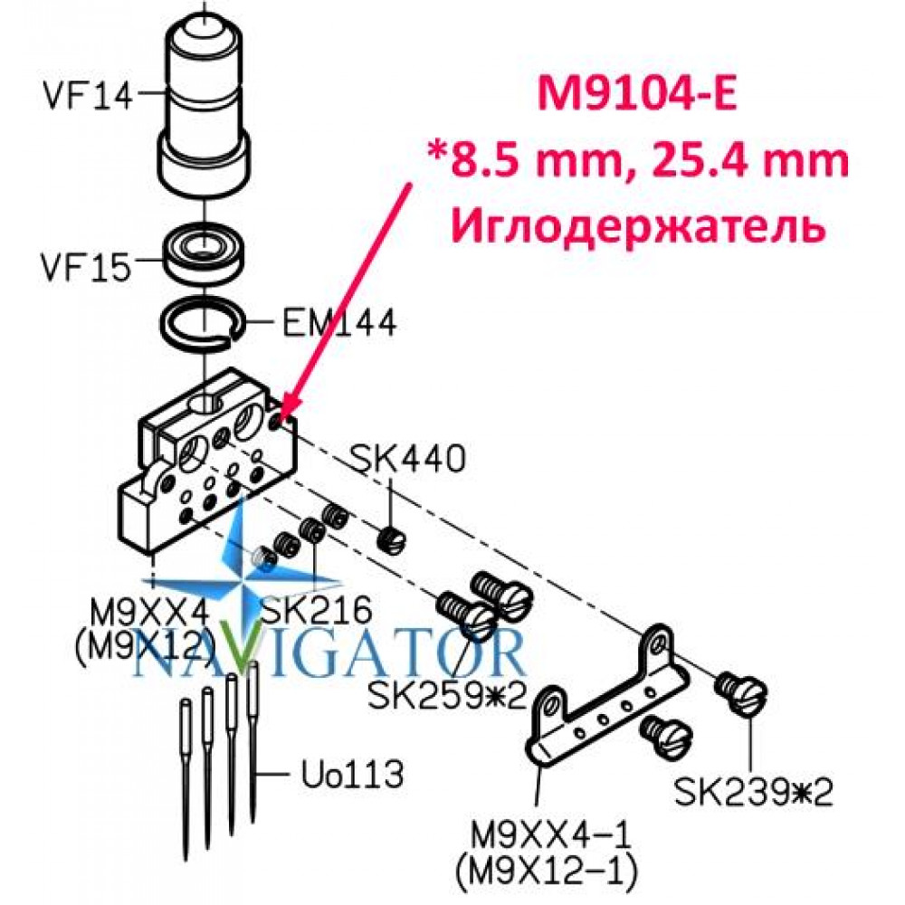Голкотримач M9104-E *8.5 мм, 25.4 мм