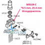 Голкотримач M9104-E *8.5 мм, 25.4 мм
