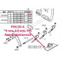 Лапка притискна P9412D-A *9 mm, 4.8 mm